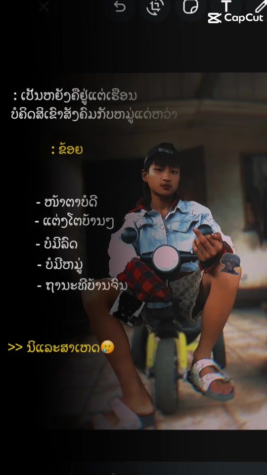 TikTok video thumbnail by qwrt12343