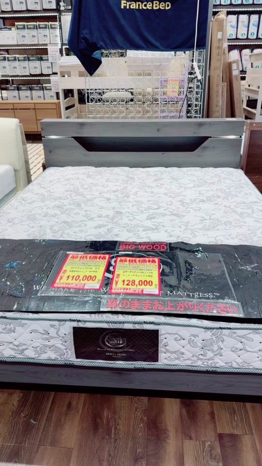 TikTok video thumbnail by bigwoodoffpricefurniture