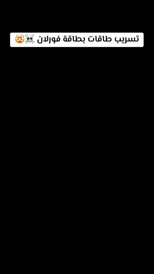 TikTok video thumbnail by y._we