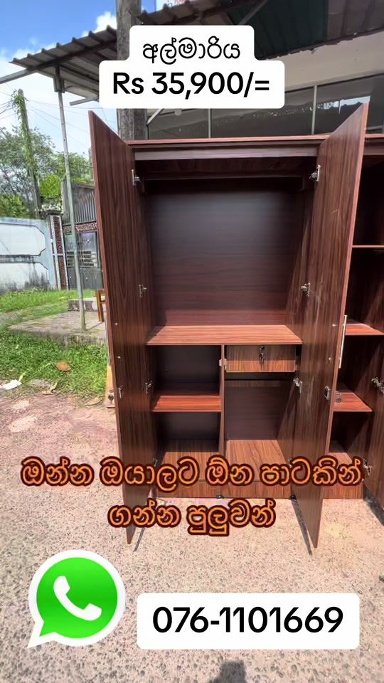 TikTok video thumbnail by national.lk.furniture94