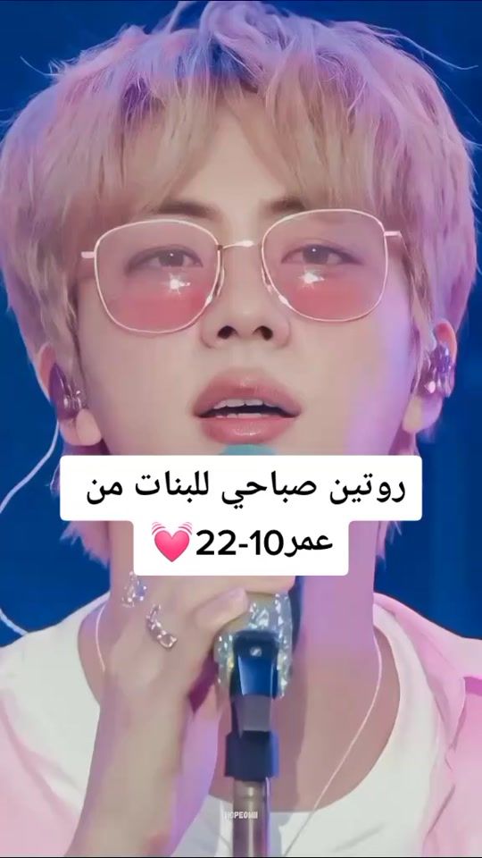 TikTok video thumbnail by bts_v_jk81
