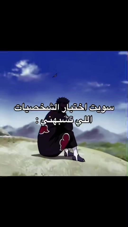 TikTok video thumbnail by mc3ul