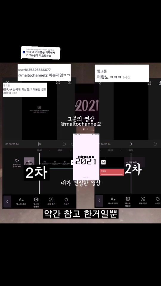 TikTok video thumbnail by narrow012