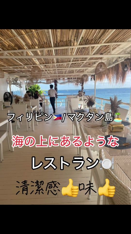 TikTok video thumbnail by miki_in_cebu