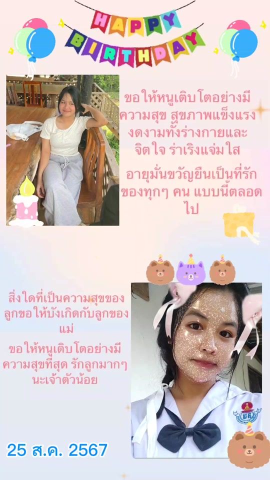 TikTok video thumbnail by pumpuy0905