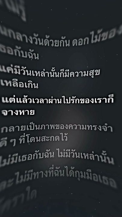 TikTok video thumbnail by m4sic_.mm