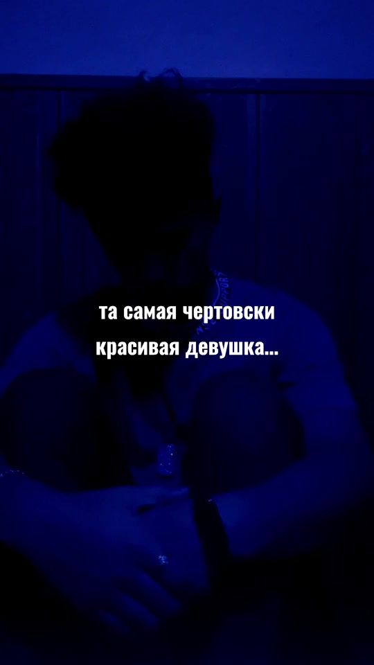 TikTok video thumbnail by _distamov