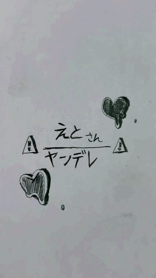 TikTok video thumbnail by airir12