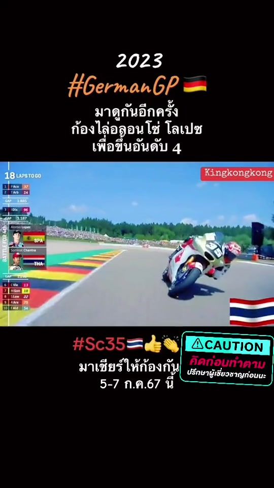 TikTok video thumbnail by jetsadatopfy