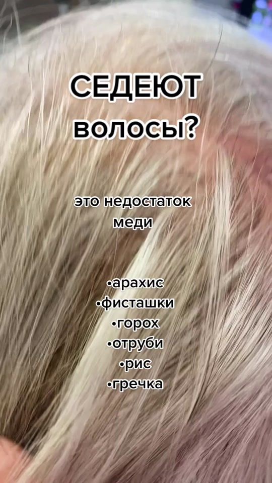 TikTok video thumbnail by dr.emiheeva