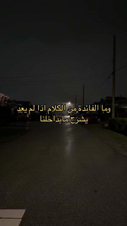 TikTok video thumbnail by eu.in
