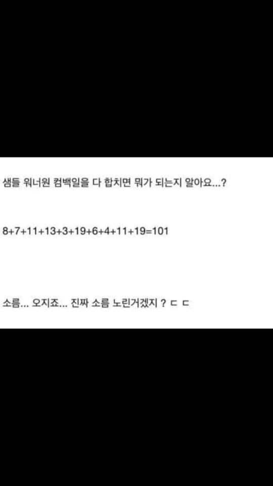 TikTok video thumbnail by swy._.10