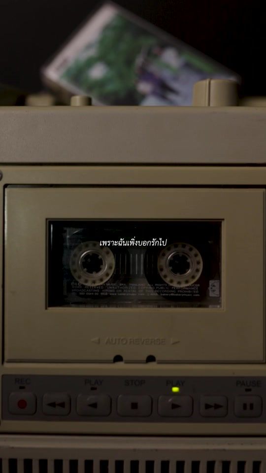 TikTok video thumbnail by cassette_sepia