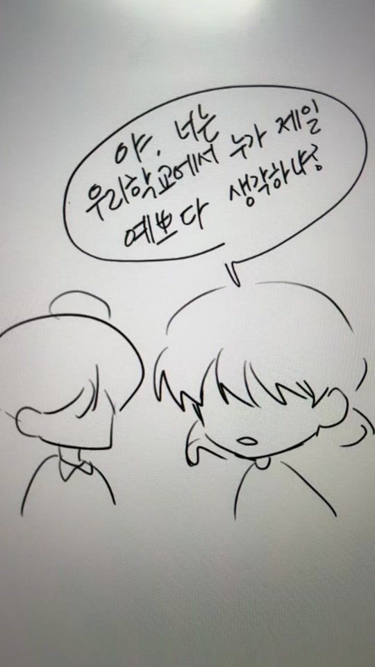 TikTok video thumbnail by bkds41