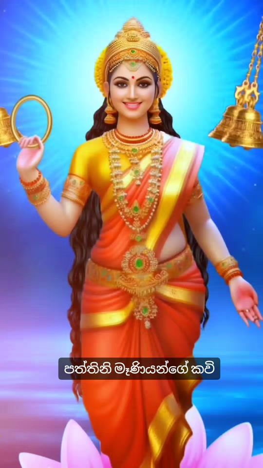 TikTok video thumbnail by dewakatha