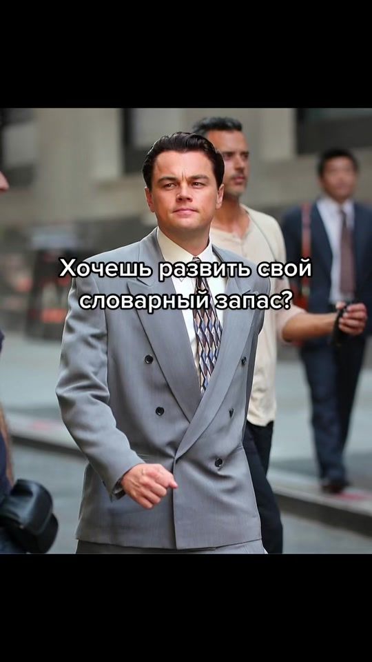 TikTok video thumbnail by my.razvitie