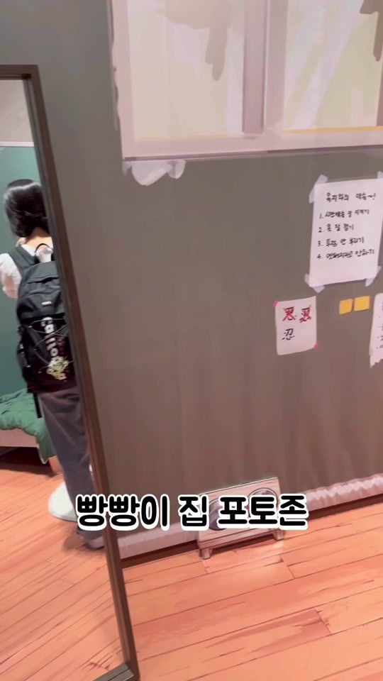 TikTok video thumbnail by tan_ssam