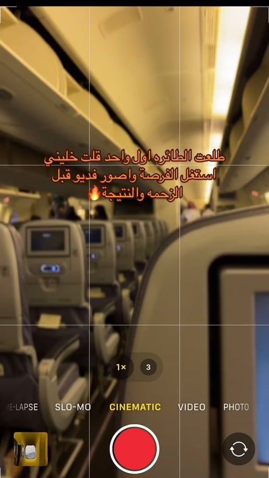 TikTok video thumbnail by iaii.1
