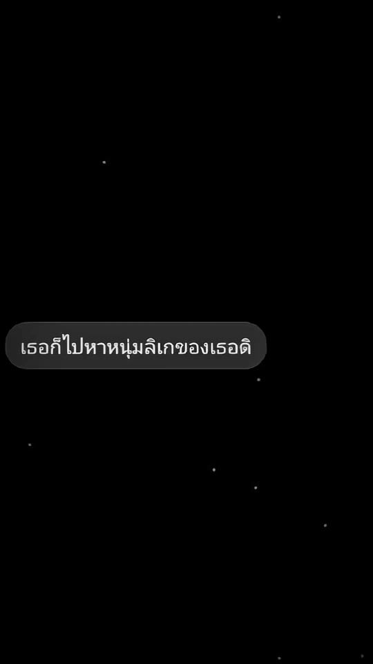 TikTok video thumbnail by ninwar.yw