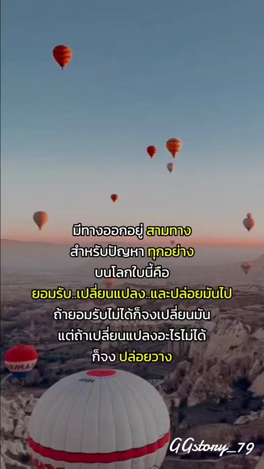 TikTok video thumbnail by ggstory_79