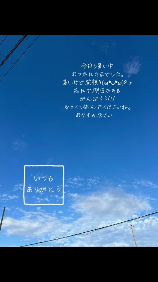 TikTok video thumbnail by mayumayu_313