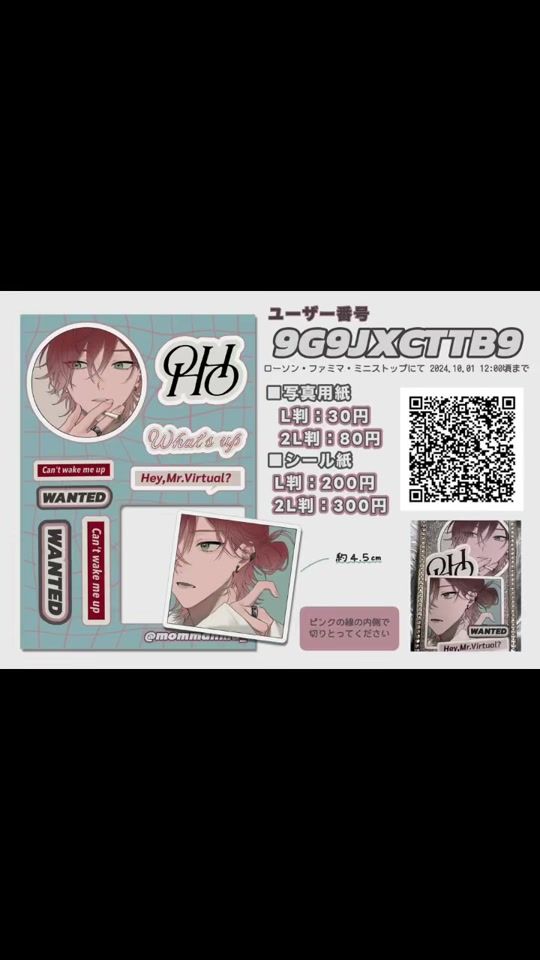 TikTok video thumbnail by mommanma_