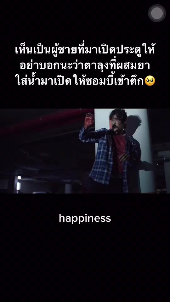 TikTok video thumbnail by yy_9908