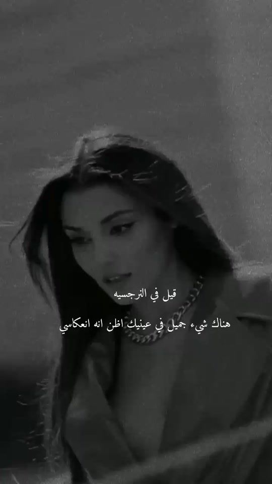 TikTok video thumbnail by sa31me3