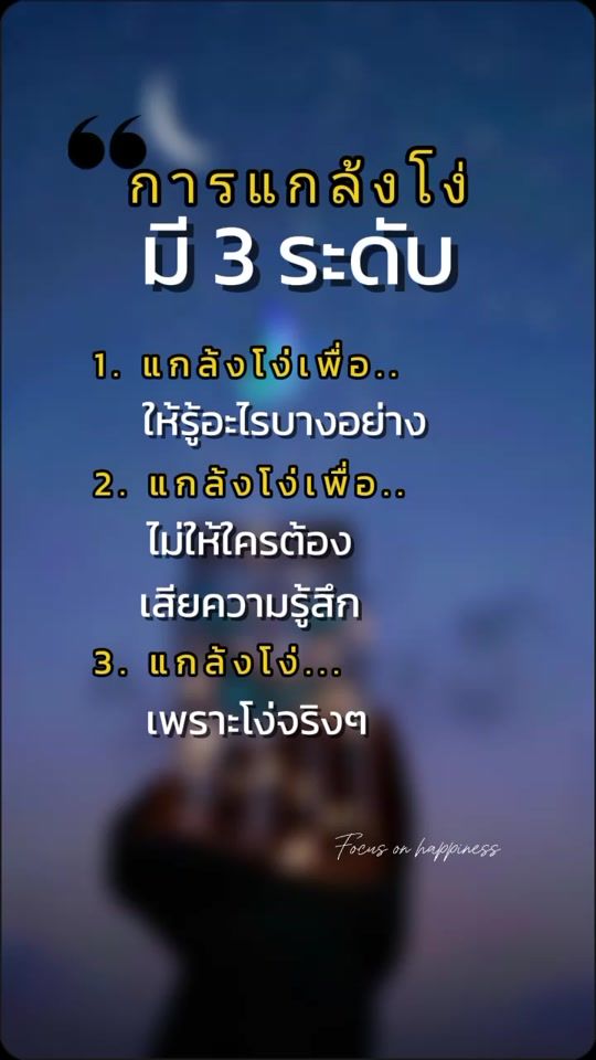 TikTok video thumbnail by user2614070487427