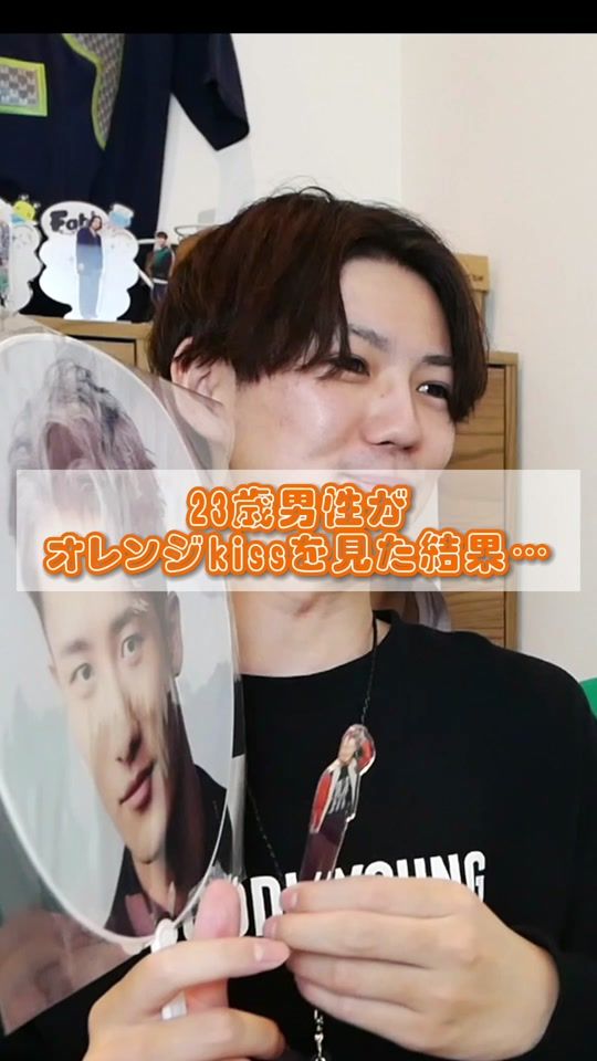 TikTok video thumbnail by chiiidaaaaan