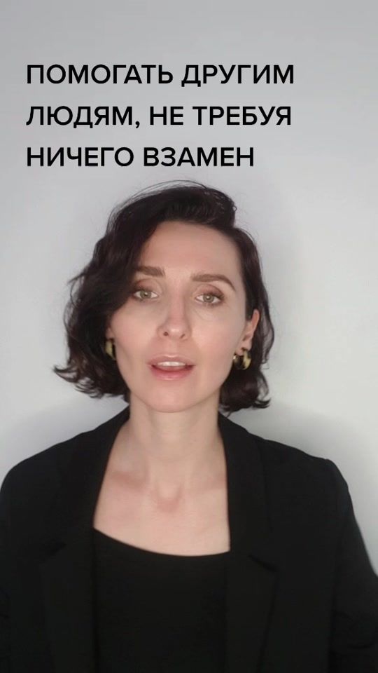 TikTok video thumbnail by viktorija_rusetskaja