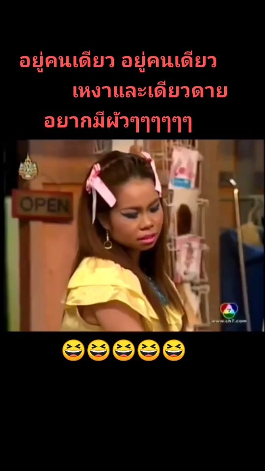 TikTok video thumbnail by laem_lps