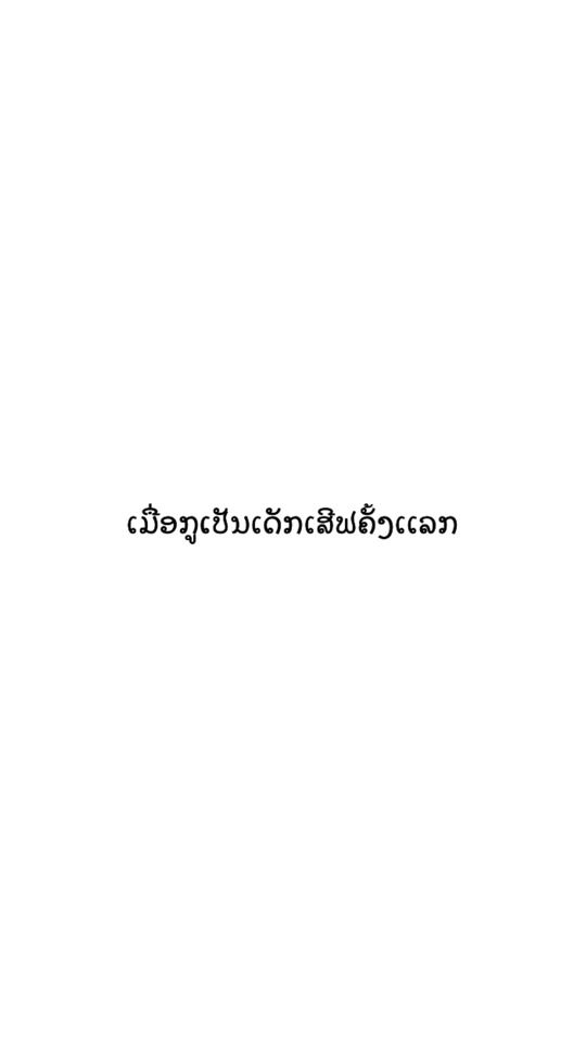 TikTok video thumbnail by aing5424