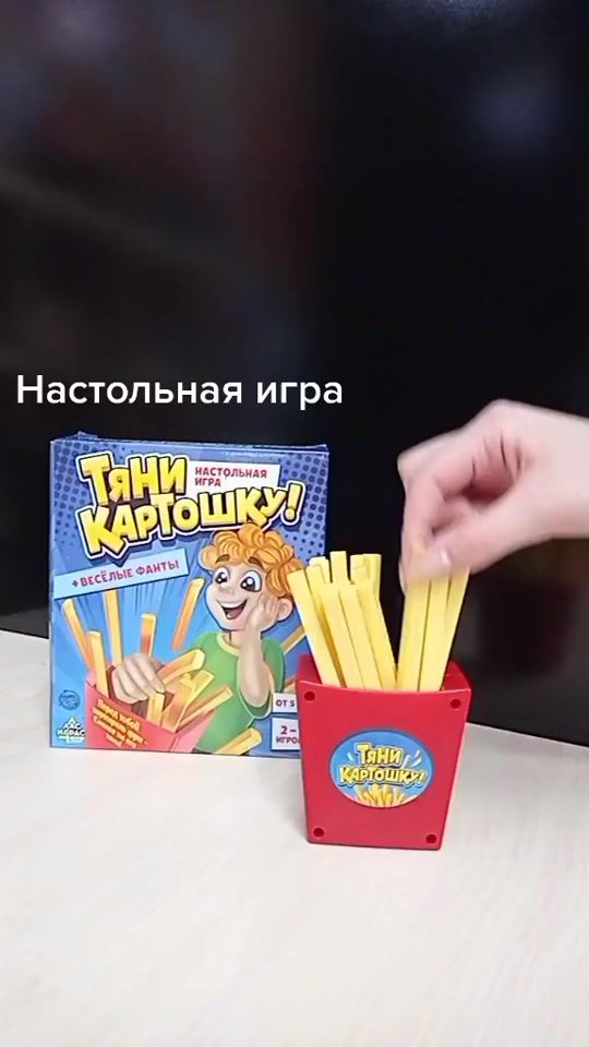 TikTok video thumbnail by sima.toys
