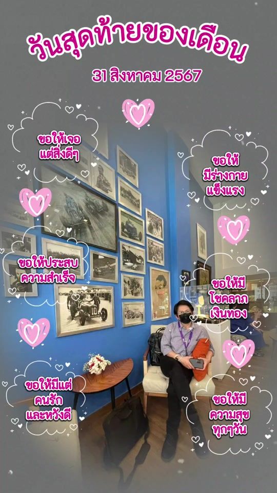 TikTok video thumbnail by thasanawan.n