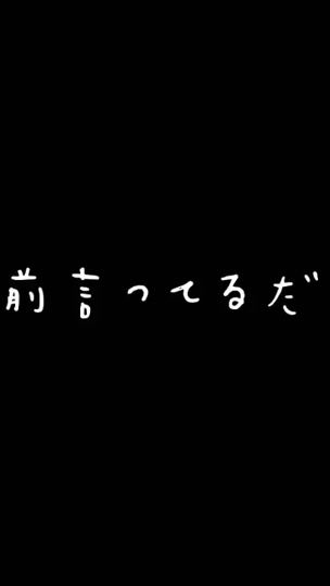 TikTok video thumbnail by hime__ringo
