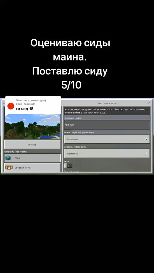 TikTok video thumbnail by pochtar_21