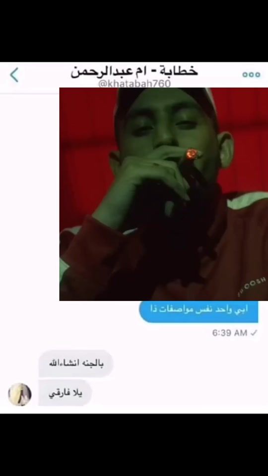 TikTok video thumbnail by yyyaraaaa