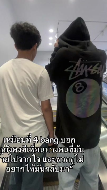 TikTok video thumbnail by puuono