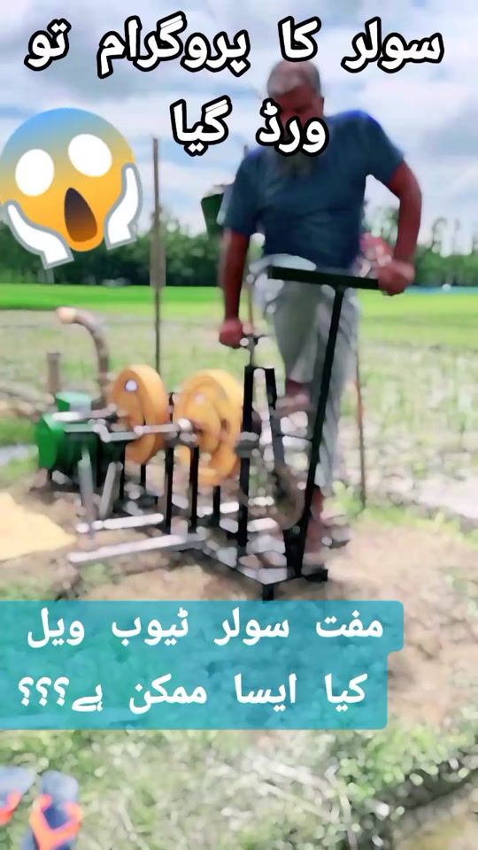 TikTok video thumbnail by a2z_solar