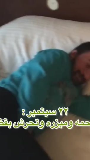 TikTok video thumbnail by t3ob