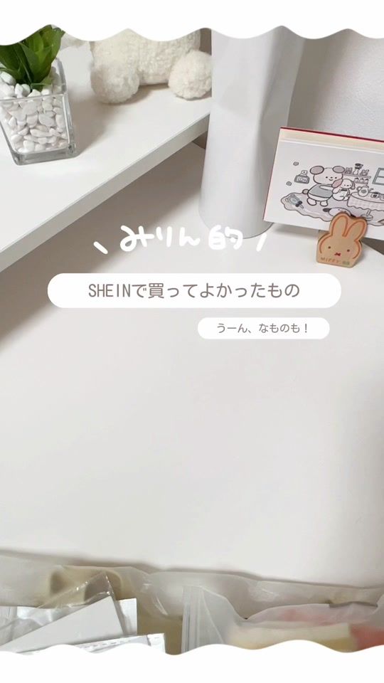 TikTok video thumbnail by mirin_mi