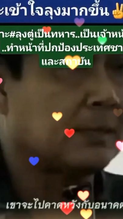 TikTok video thumbnail by silver5599