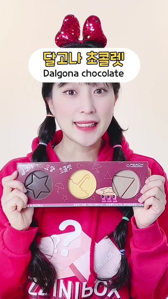 TikTok video thumbnail by zzinibox