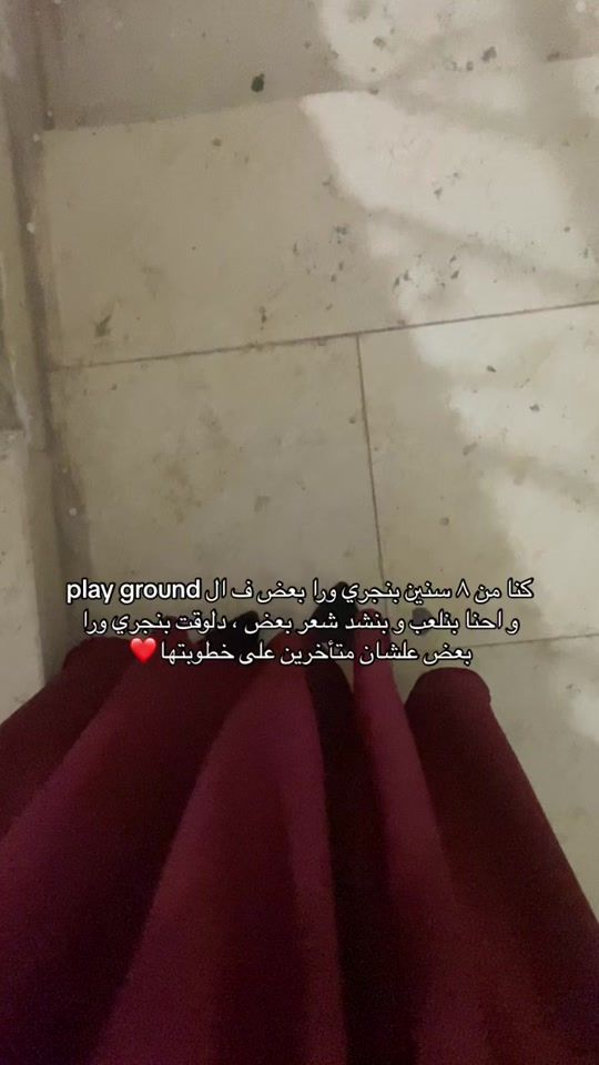 TikTok video thumbnail by rawan_kamal__