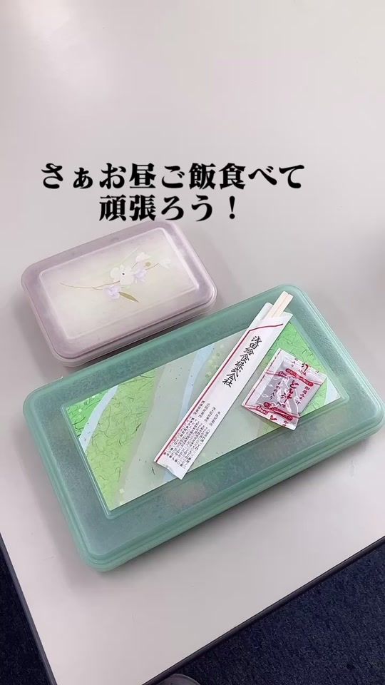 TikTok video thumbnail by kimurasoap