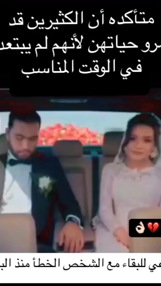 TikTok video thumbnail by bride707