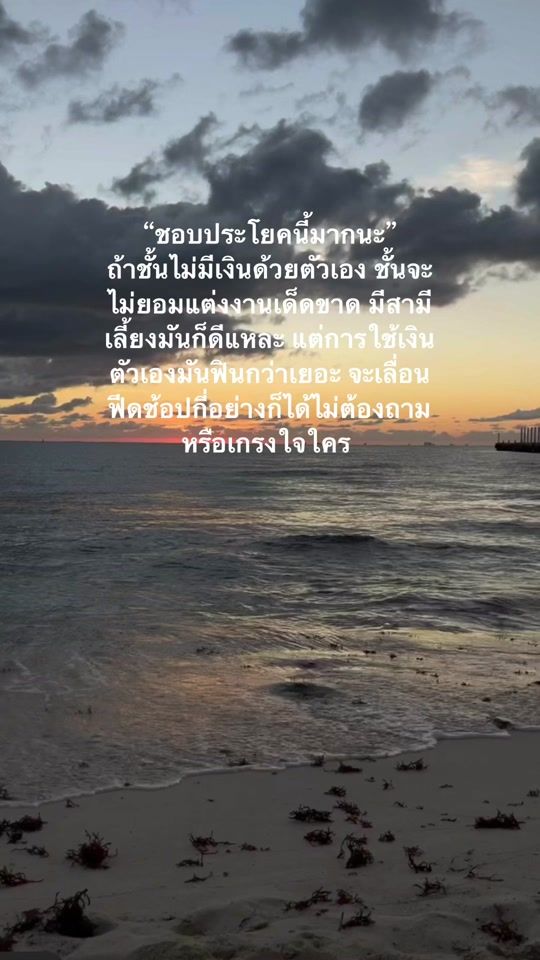 TikTok video thumbnail by munich_