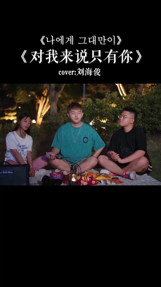 TikTok video thumbnail by seomyun_diver