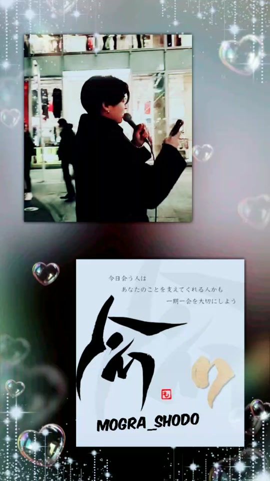 TikTok video thumbnail by 711_mami